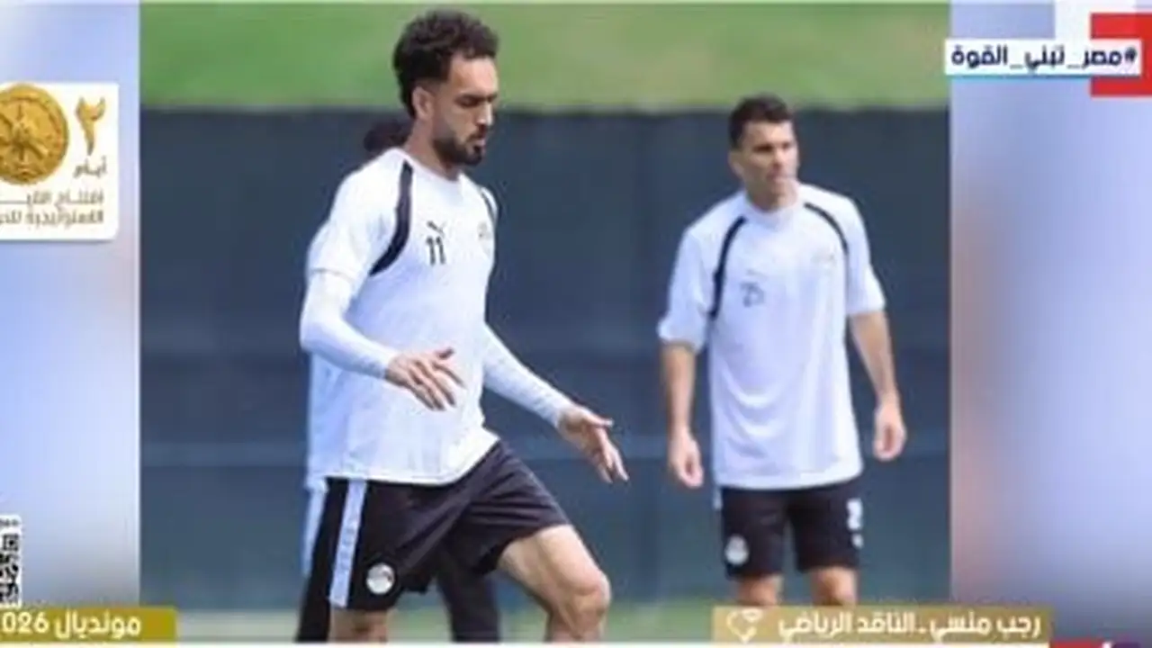 منتخب مصر يواجه فرصة تاريخية للتأهل إلى دور الـ16